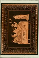 An illustration from Antiquités étrusques, grecques et romaines : ou les beaux vases étrusques, grecs et romains, et les peintures rendues avec les couleurs qui leur sont propres (1787)