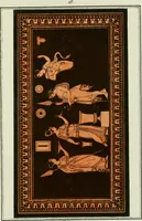 An illustration from Antiquités étrusques, grecques et romaines : ou les beaux vases étrusques, grecs et romains, et les peintures rendues avec les couleurs qui leur sont propres (1787)