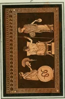 An illustration from Antiquités étrusques, grecques et romaines : ou les beaux vases étrusques, grecs et romains, et les peintures rendues avec les couleurs qui leur sont propres (1787)