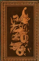 An illustration from Antiquités étrusques, grecques et romaines : ou les beaux vases étrusques, grecs et romains, et les peintures rendues avec les couleurs qui leur sont propres (1787)