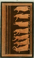 An illustration from Antiquités étrusques, grecques et romaines : ou les beaux vases étrusques, grecs et romains, et les peintures rendues avec les couleurs qui leur sont propres (1787)