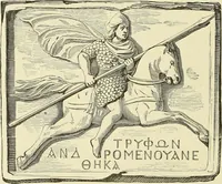 Picture 8 of 430 from Antiquités de la Russie méridionale (1891), leaf 25