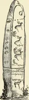 Picture 285 of 430 from Antiquités de la Russie méridionale (1891), leaf 376