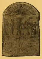 An illustration from Antiquités égyptiennes, grecques & romaines : marbres, bronzes verrerie, céramique, orféverie & objets divers provenant de l'ancienne collection Borelli Bey, appartenent à M. H. dont la vente aura lieu à Paris, Hotel Drouot, les mercredi 11 jeudi 12 et vendredi 13 juin 1913 (1913)