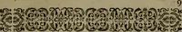 An illustration from Antonii Iordini a S. Floro e Societate Iesv theologi Hebraicae radices : id est, primigeniæ Hebraismi voces, centenis versuum decadibus comprehensæ (1624)