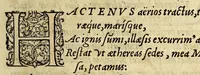 An illustration from Antonii Mizaldi Monluciani, De mundi sphaera, seu Cosmographia, libri tres: : figuris & demonstrationibus illustrati (1552)