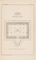 Picture 5 of 8 from Anuradhpura and the North-Central Province ... : progress report (1890), leaf 13