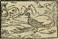 An illustration from Horou Apollonos Neiloou Hieroglyphika eklekta = Hori Apollinis Selecta hieroglyphica : imagines vero cum priuilegio (1599)