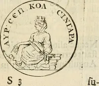 An illustration from Apotheosis vel consecratio Homeri, sive, Lapis antiquissimus in quo poëtarum principis Homeri consecratio sculpta est (1683)
