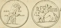 An illustration from Apotheosis vel consecratio Homeri, sive, Lapis antiquissimus in quo poëtarum principis Homeri consecratio sculpta est (1683)