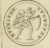 An illustration from Apotheosis vel consecratio Homeri, sive, Lapis antiquissimus in quo poëtarum principis Homeri consecratio sculpta est (1683)