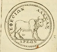 An illustration from Apotheosis vel consecratio Homeri, sive, Lapis antiquissimus in quo poëtarum principis Homeri consecratio sculpta est (1683)
