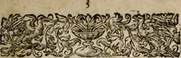 An illustration from Appendix apologetica ... pertinens ad secundam ejus operum Lugduni editorum partem (1605)