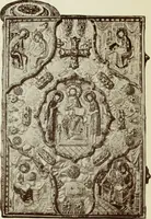 An illustration from Starye gody (1907)
