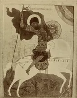 Picture 39 of 183 from Starye gody (1907), leaf 68
