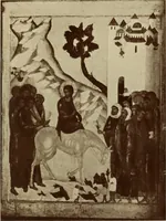 Picture 47 of 183 from Starye gody (1907), leaf 82