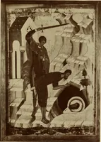 Picture 49 of 183 from Starye gody (1907), leaf 84