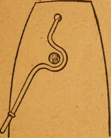 An illustration from Aquatic guide; (1891)