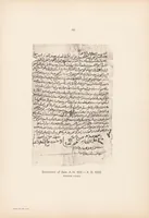 An illustration from Arabic palaeography : a collection of Arabic texts from the first century of the Hidjra till the year 1000 (1905)