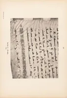 An illustration from Arabic palaeography : a collection of Arabic texts from the first century of the Hidjra till the year 1000 (1905)