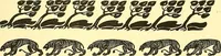 An illustration from Arbor vitae : a book on the nature & development of imaginative design for the use of teachers, handicraftsmen & others (1910)