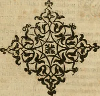An illustration from Arcana arcanissima, hoc est, Hieroglyphica aegyptio-graeca : vulgo necdum cognita, ad demonstrandam falsorum apud antiquos deorum, dearum, heroum, animantium, & institutorum pro sacris receptorum, originem, ex vno Aegyptiorum artificio, quod aureu animi et corporis medicamentum peregit, deductam, vnde tot poëtarum allegoriae, scriptorum narrationes fabulosae et per totam encyclopaediam errores sparsi clarissima veritatis luce manifestantur, suaeq[ue] tribui singula restituuntur, sex libris exposita (1614)
