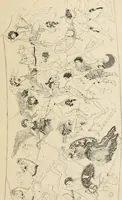 An illustration from Archaeologische Hermeneutik; Anleitung zur Deutung klassischer Bildwerke (1919)