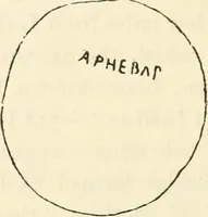 Picture 199 of 318 from Archaic England, an essay in deciphering prehistory from megalithic monuments, earthworks, customs, coins, placenames, and faeric superstitions (1919), leaf 545