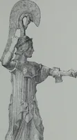 An illustration from Archaiologik ephmeris : ekdidomen hypo ts en Athnais Archaiologiks Hetairias (1862)
