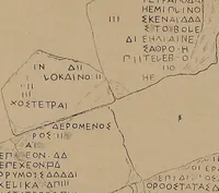 Picture 53 of 96 from Archaiologik ephmeris : ekdidomen hypo ts en Athnais Archaiologiks Hetairias (1862), leaf 186