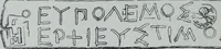 Picture 5 of 96 from Archaiologik ephmeris : ekdidomen hypo ts en Athnais Archaiologiks Hetairias (1862), leaf 37