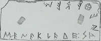 An illustration from Archaiologik ephmeris : ekdidomen hypo ts en Athnais Archaiologiks Hetairias (1862)