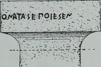 Picture 19 of 96 from Archaiologik ephmeris : ekdidomen hypo ts en Athnais Archaiologiks Hetairias (1862), leaf 82