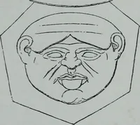 An illustration from Archaiologik ephmeris : ekdidomen hypo ts en Athnais Archaiologiks Hetairias (1862)