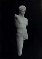 An illustration from Archaiologik ephmeris : ekdidomen hypo ts en Athnais Archaiologiks Hetairias (1862)