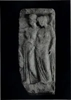 An illustration from Archaiologik ephmeris : ekdidomen hypo ts en Athnais Archaiologiks Hetairias (1862)