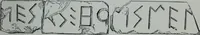 An illustration from Archaiologik ephmeris : ekdidomen hypo ts en Athnais Archaiologiks Hetairias (1862)