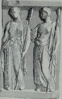 An illustration from Archaiologik ephmeris : ekdidomen hypo ts en Athnais Archaiologiks Hetairias (1862)
