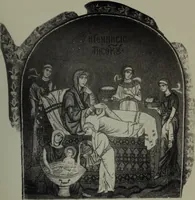 An illustration from Archaiologik ephmeris : ekdidomen hypo ts en Athnais Archaiologiks Hetairias (1862)