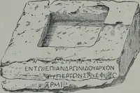 An illustration from Archaiologik ephmeris : ekdidomen hypo ts en Athnais Archaiologiks Hetairias (1862)