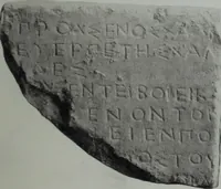 Picture 82 of 187 from Archaiologik ephmeris : ekdidomen hypo ts en Athnais Archaiologiks Hetairias (1862), leaf 280