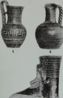 An illustration from Archaiologik ephmeris : ekdidomen hypo ts en Athnais Archaiologiks Hetairias (1862)
