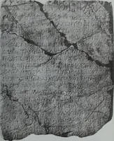 An illustration from Archaiologik ephmeris : ekdidomen hypo ts en Athnais Archaiologiks Hetairias (1862)