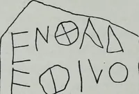 Picture 4 of 187 from Archaiologik ephmeris : ekdidomen hypo ts en Athnais Archaiologiks Hetairias (1862), leaf 85