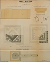 Picture 43 of 239 from Archaiologik ephmeris : ekdidomen hypo ts en Athnais Archaiologiks Hetairias (1862), leaf 148