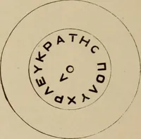 Picture 57 of 239 from Archaiologik ephmeris : ekdidomen hypo ts en Athnais Archaiologiks Hetairias (1862), leaf 213