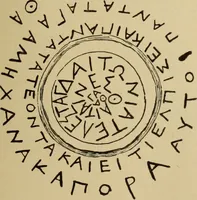 An illustration from Archaiologik ephmeris : ekdidomen hypo ts en Athnais Archaiologiks Hetairias (1862)