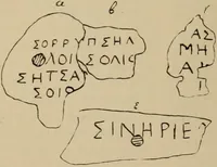 Picture 205 of 239 from Archaiologik ephmeris : ekdidomen hypo ts en Athnais Archaiologiks Hetairias (1862), leaf 465