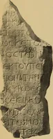 Picture 6 of 239 from Archaiologik ephmeris : ekdidomen hypo ts en Athnais Archaiologiks Hetairias (1862), leaf 47