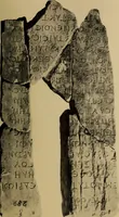 An illustration from Archaiologik ephmeris : ekdidomen hypo ts en Athnais Archaiologiks Hetairias (1862)